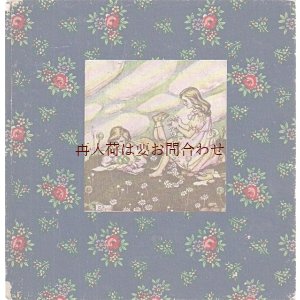 画像: アンティーク洋書★　のほほんイラストページの可愛らしい古書　シャビーなお花柄