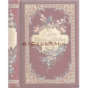 画像: アンティーク洋書★　豪華装丁　宝石箱の様な古書　　1899年　美品　フェミニニティー