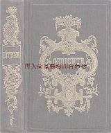 画像: アンティーク洋書☆　Adolf Böttger　豪華模様の詩集　1849年　