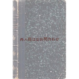 画像: アンティーク洋書★仏文学に関する研究　背表紙革　模様の素敵なパリの古書　1829年