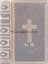 画像: アンティーク賛美歌集★　十字架　聖杯柄　豪華背表紙　マルティン•ルター他