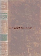 画像: アンティーク洋書★　革表紙　クラシックで素敵なパリの古書　言語学　フランス語　