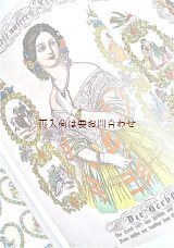 画像: 楽しい古本☆　デザイン　アート　ファッション　ノイルピーン・ビルダーボゲン　一枚絵