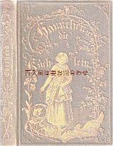 画像: アンティーク洋書★ ゴールドの薔薇や百合　ひよこ模様の素敵な古書　