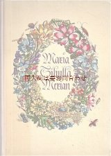 画像: アンティーク洋書★　マリア・ジビーラ　メリアン　花と昆虫表紙の古書　小説