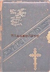 画像: アンティーク洋書★　 賛美歌集　プロテスタント　1904年　エンボス　十字架