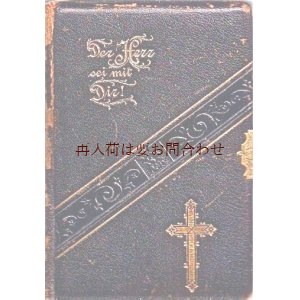 画像: アンティーク洋書★　 賛美歌集　プロテスタント　1904年　エンボス　十字架