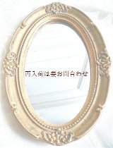 画像: アンティーク☆ 　古道具　 卓上鏡サイズの古い鏡　　1930年頃　