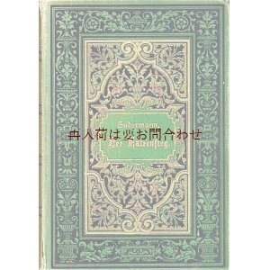 画像: アンティーク洋書★　豪華装丁の小説　ヘルマン・ズーダーマン　（邦）猫橋　　1892年