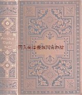 画像: アンティーク洋書★　豪華背表紙　ゲーテ選集　教養小説　ヴィルヘルム・マイスターの修業時代