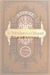 画像: アンティーク洋書★　豪華装丁の古書　神学関係　美品☆　1890年