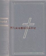 画像: アンティーク洋書★　　十字架　プロテスタント　賛美歌集　背表紙花柄　　1920年