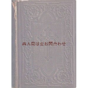 画像: アンティーク　聖書　★　深い模様の素敵な大きな古書　 旧約•新約聖書　ルター