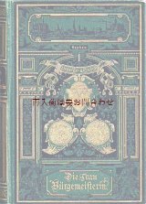 画像: アンティーク洋書★　Die Frau Bürgermeisterin 　エーベルス　小説　1900年