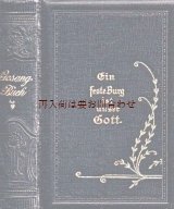 画像:  アンティーク洋書★　讃美歌集　マルティン•ルター　プロテスタント　外箱付き