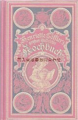 画像: 楽しい古本★　古いお料理本復刻版　昔の料理家のレシピ本　リプリント　木版画　イラスト多数