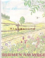 画像: 楽しい古本★　自然×植物画　50年代　道に咲く花々の本　