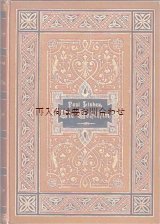 画像: アンティーク洋書☆　美品　表紙•背表紙エンボス　Die Gehilfin　小説