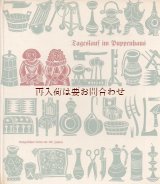 画像: 楽しい古本★　古いドールハウスの本　過去300年間の暮らし　歴史　文化　古道具　