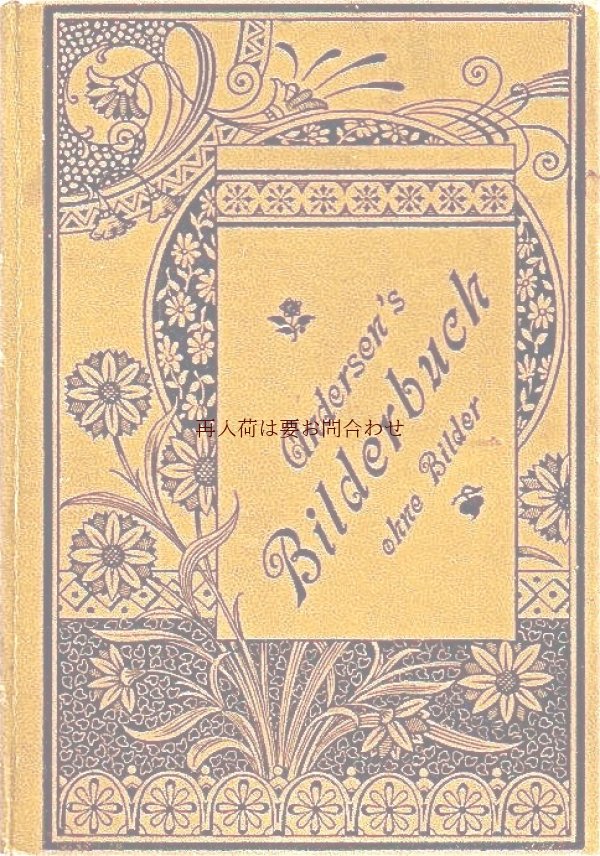 画像1: アンティーク洋書☆ 　H. C.アンデルセン　絵のない絵本　小さなお花柄の短編集　1880年