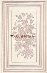 画像: アンティーク洋書☆　バラ柄　書簡集　リーゼロッテの手紙　30年代