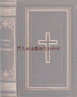 画像: アンティーク洋書☆　 十字架　背表紙　フレームの美しい祈祷書　日々のお祈りの本　家庭