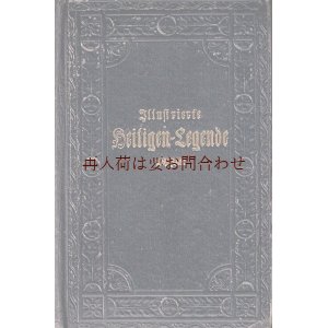 画像: アンティーク洋書☆　伝説　ホーリー•レジェンド　イラスト多数　 Heiligenlegende 宗教　文化　