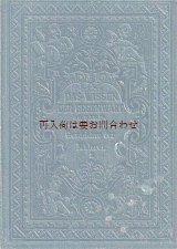 画像: アンティーク洋書★ 絵画の歴史　オランダ　アートな古書　　エンボス表紙