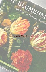 画像: 楽しい古本　洋書★ 　花言葉　　花の絵画　散文　美しい絵の本　