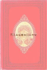 画像: アンティーク洋書★ キリスト教史　イエス様　金彩　型押し模様の古書　イラスト有