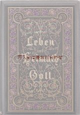 画像: アンティーク洋書★　アートな宗教詩集  キリスト教　歌の本　　イラストページ多数　