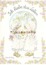 画像: 楽しい古本★ 子供イラストの可愛らしい古書　70年代　Sarah Kay挿絵　フレーズ集　