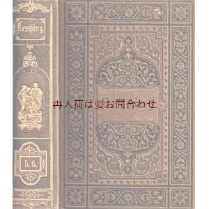 画像: アンティーク洋書★  豪華背表紙　表紙エンボス　レッシング作品集　挿絵有　論文　劇作品他