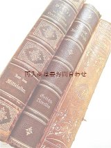 画像: アンティーク洋書セット　ディスプレイ 　インテリア 　撮影にも☆　素敵な背表紙の古書　固定　　3冊　