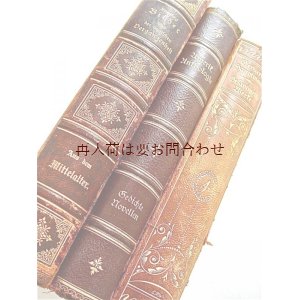 画像: アンティーク洋書セット　ディスプレイ 　インテリア 　撮影にも☆　素敵な背表紙の古書　固定　　3冊　