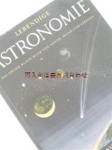 画像: 楽しい古本★ ビンテージ　レトロな宇宙の本　イラスト　ポスター　星図付き　