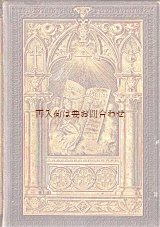 画像: アンティーク洋書☆豪華金彩　神秘的な絵柄の　宗教　詩集 　プロビデンスの目　神学者の本