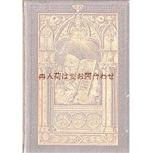 画像: アンティーク洋書☆豪華金彩　神秘的な絵柄の　宗教　詩集 　プロビデンスの目　神学者の本