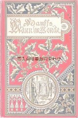 画像:  アンティーク★  柊の模様の素敵な古書　ヴィルヘルム•ハウフ　風刺　小説