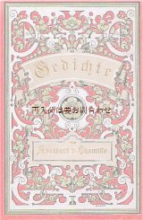 画像: アンティーク洋書★ 豪華花柄　アーデルベルト・フォン・シャミッソ－　詩集　三方金　