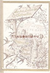 画像: アンティーク☆　イラストの可愛らしいシャビーな古書　小さな詩集　　ツバメ　花　子供イラスト