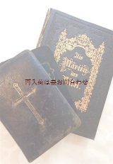 画像: アンティーク洋書セット　ディスプレイ 　インテリア 　撮影にも☆　聖書解説　聖人　讃美歌集　クリスチャン関連の3冊　