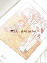 画像: 楽しい古本☆　イラストの可愛らしい本　ケイト•グリーナウェイ　 Charlotte Knöpfli-Widmer　詩集