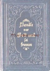 画像: お問い合わせ確認中　アンティーク洋書☆  型押し装飾　聖杯柄　プロテスタント　讃美歌集　1904年