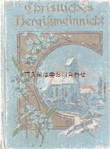 画像: アンティーク洋書★ 　シャビーな古い本　忘れな草の小さな古書　カラーイラスト有り　クリスチャン関連