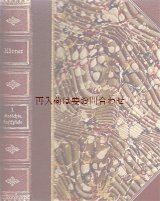 画像: アンティーク洋書★ 　Theodor Körner 作品集　詩集　戯曲　美☆背表紙革装　