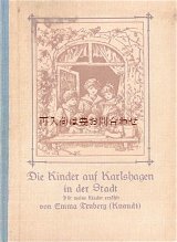 画像: アンティーク洋書★ 子供イラストの可愛らしい古書　物語　20年代