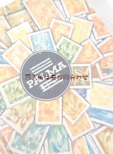 画像: レトロ　　紙もの　古い切手のコレクション　DDR 　切手帳　消印有　　古切手　