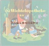 画像: 楽しい古本洋書☆ウィーンの絵本　レトロなカラフル•モノクロイラスト　薬屋さん表紙