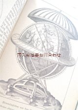 画像: アンティーク洋書★　天文　宇宙　イラスト　世界観の誕生　宇宙の構造etc